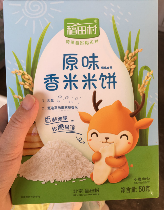 稻田村米饼口感是什么样子的 稻田村米饼好吃吗