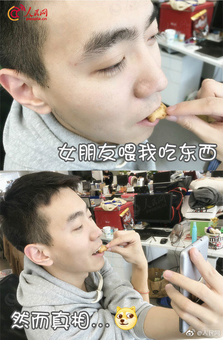 朋友圈如何假装有对象 没有对象怎么假装有对象分享朋友圈