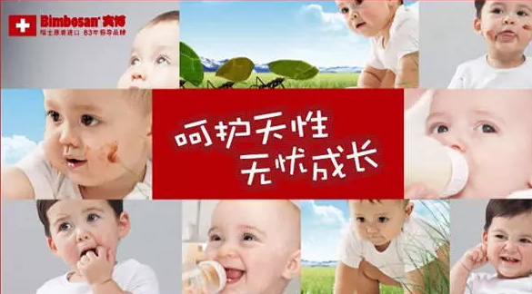 宾博有机奶粉怎么样 宾博有机奶粉配方营养