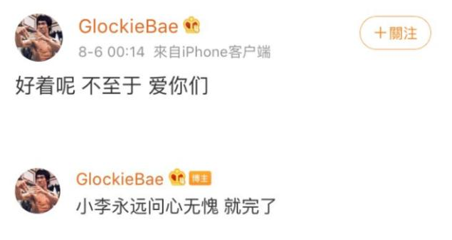 红花会贝贝剁手指是炒作吗 红花会贝贝剁手指视频 红花会贝贝剁手指是炒作吗 红花会贝贝剁手指视频