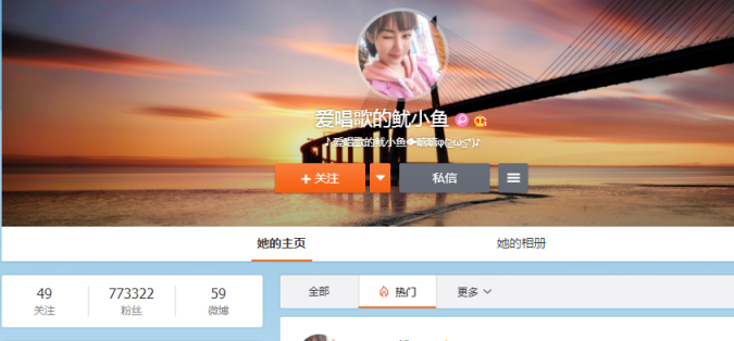 韩商言微博名字叫什么 韩商言微博地址