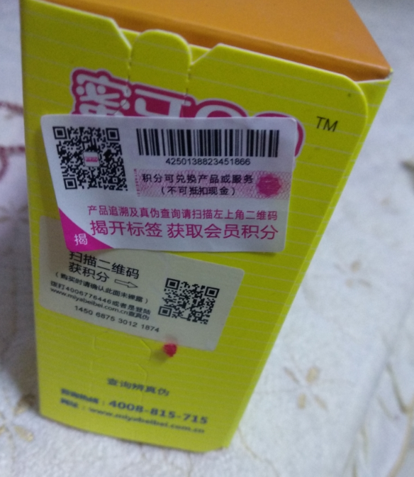 蜜牙贝贝补钙软胶囊补钙效果怎么样 蜜牙贝贝补钙软胶囊好吸收吗