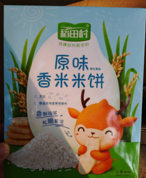 稻田村米饼里面有钠吗 稻田村米饼给宝宝吃放心吗