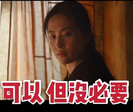 刘亦菲花木兰表情包图片 刘亦菲花木兰妆容图