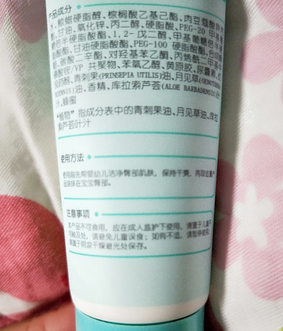 御方宝贝植物护臀膏油不油 御方宝贝植物护臀膏好不好