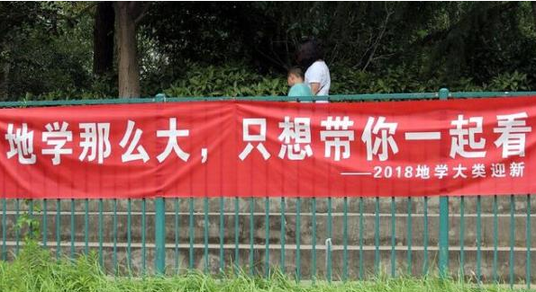 2019大学创意脑洞开学迎新标语 2019大学有趣的迎新宣传标语