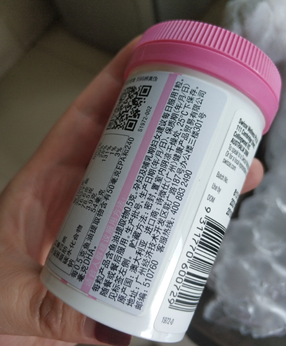 SWISSE孕妇专用DHA鱼油多少钱一瓶 SWISSE孕妇专用DHA鱼油好不好