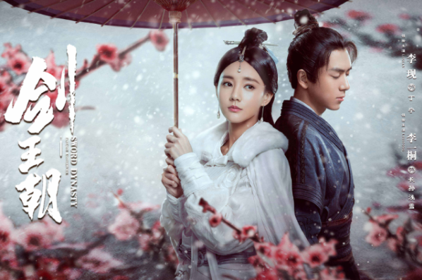 2019李现最新电视剧盘点 李现是怎么走上演艺圈