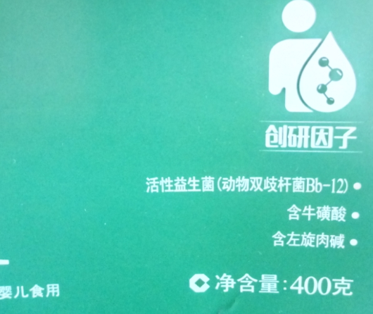 完达山世纪贝贝奶粉有益生菌吗 完达山世纪贝贝好消化吗