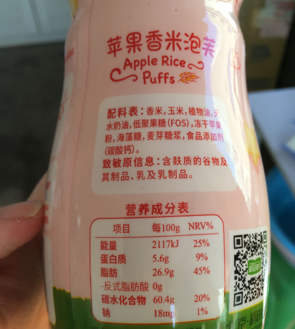 稻田村米饼口感是什么样子的 稻田村米饼好吃吗