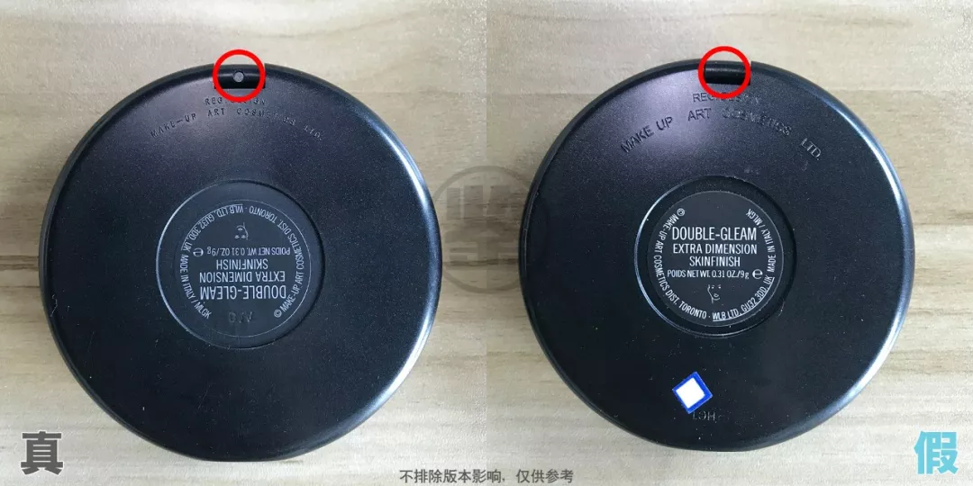 MAC生姜高光的真假对比 MAC生姜高光真假图片