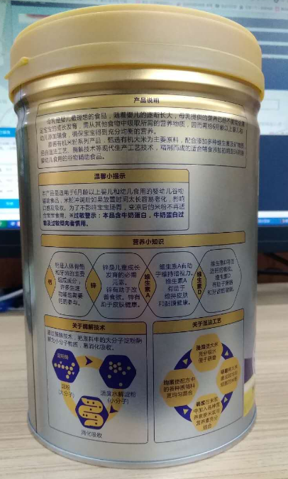 嘉德有机米粉宝宝爱吃吗 嘉德有机米粉使用感受