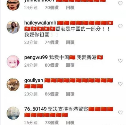 帝吧出征香港怎么回事 帝吧网友什么意思 帝吧出征香港怎么回事 帝吧网友什么意思