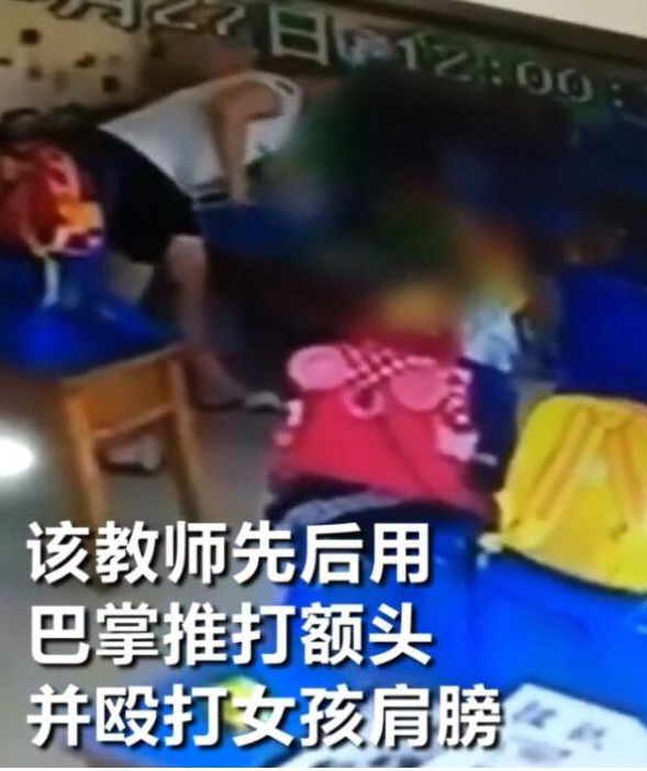 6岁女童吃饭慢被幼师殴打是怎么回事 女童因吃饭慢被幼师殴打事件经过