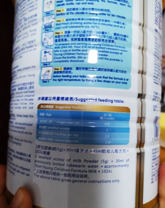 莱那珂乳铁蛋白奶粉好不好 莱那珂乳铁蛋白奶粉粉质如何