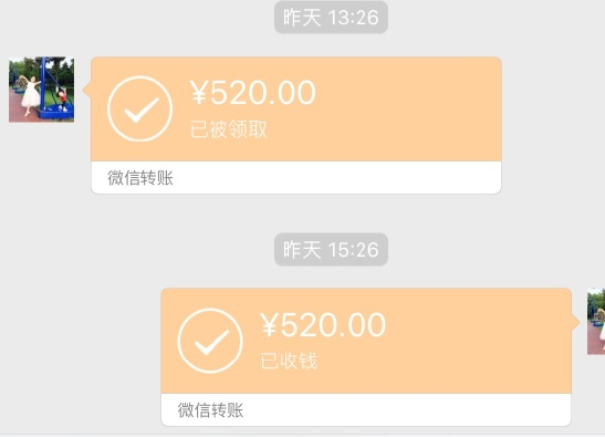 提前收到七夕红包说说 提前收到七夕红包开心句子