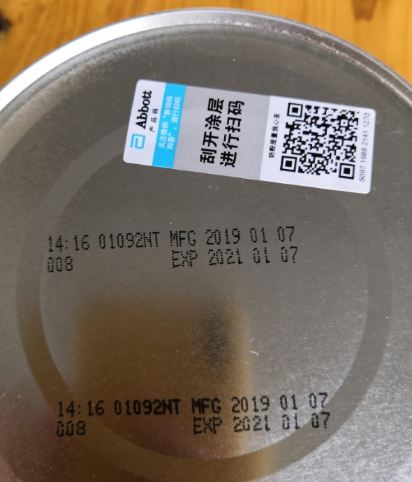 雅培铂优恩美力奶粉母乳过度可以吃吗 雅培铂优恩美力2段奶粉冲泡方法