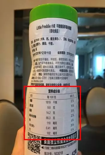 宝宝零食怎么查看成分 怎么知道这款零食适不适合他