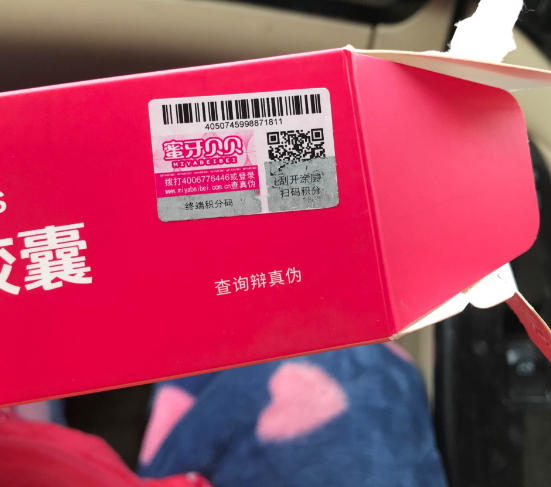 蜜牙贝贝补铁软胶囊主要原料是什么 蜜牙贝贝补铁软胶囊可以滴到碗里吗