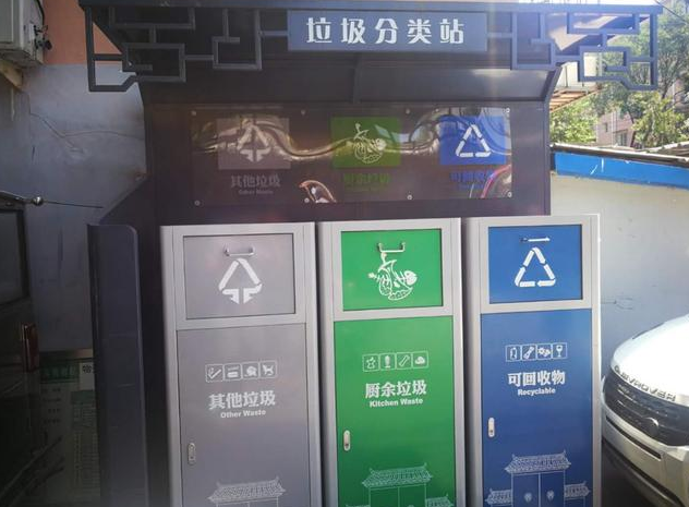 北京垃圾分类刷盖是什么情况 北京垃圾分类是什么样 北京垃圾分类刷盖是什么情况 北京垃圾分类是什么样