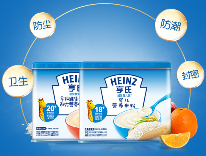 亨氏超金营养米粉配方表 亨氏超金营养米粉好携带吗
