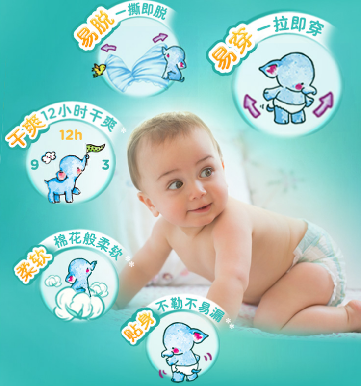 什么牌子纸尿裤好用 最好用的6款纸尿裤推荐2019