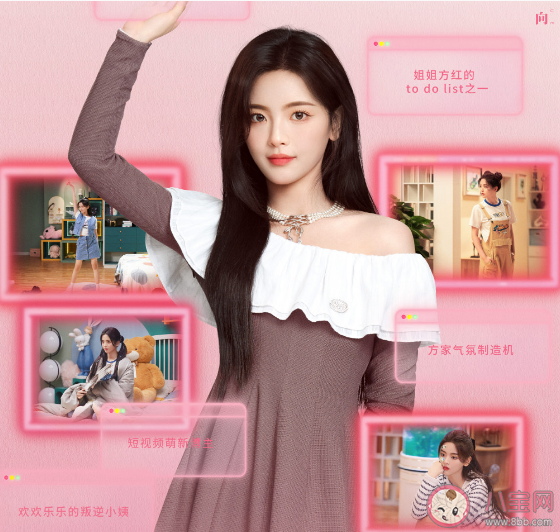 《家有姐妹》讲的是什么故事 《家有姐妹》什么时候播出 《家有姐妹》讲的是什么故事 《家有姐妹》什么时候播出