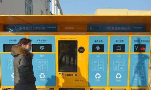 哈尔滨垃圾分类怎么时候开始 哈尔滨垃圾分类怎么投放 哈尔滨垃圾分类怎么时候开始 哈尔滨垃圾分类怎么投放