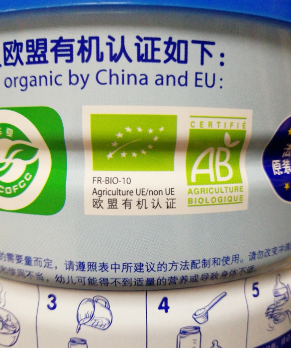 合生元爱斯时光宝宝奶粉靠谱吗 合生元爱斯时光宝宝奶粉奶粉味道重不重