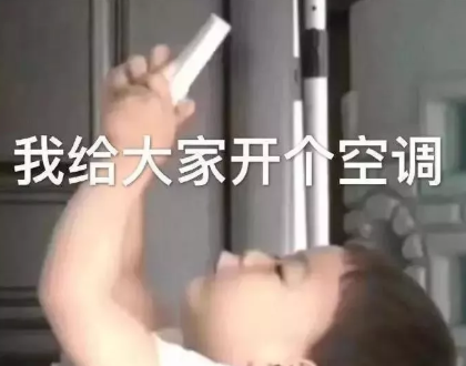 今年是140年来最热的6月 未来热的日子还长着了