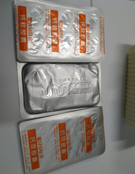 蜜牙贝贝钙滴剂好不好 蜜牙贝贝钙滴剂试用测评 蜜牙贝贝钙滴剂好不好 蜜牙贝贝钙滴剂试用测评