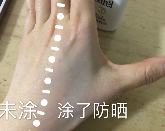 珂润防晒霜需要卸妆吗 珂润防晒霜孕妇能用吗