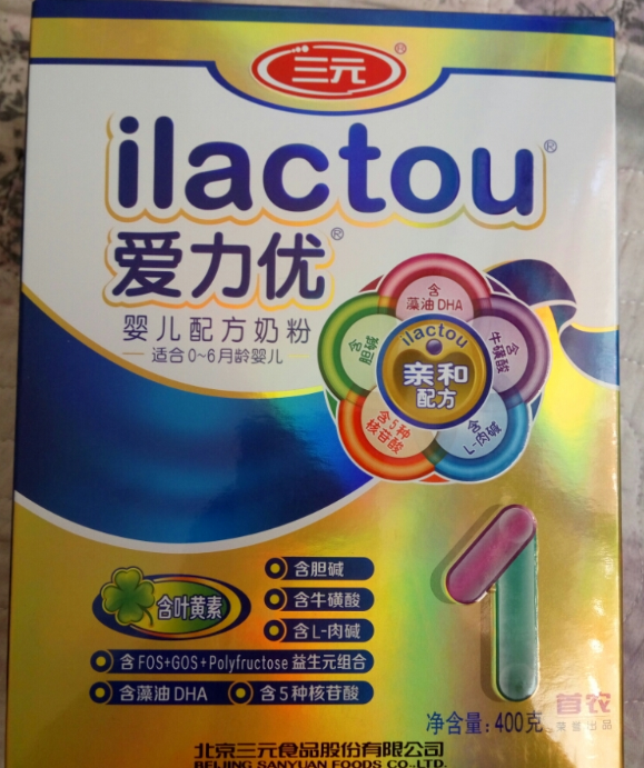 三元爱力优奶粉口感怎么样 三元爱力优奶粉宝宝爱喝吗 三元爱力优奶粉口感怎么样 三元爱力优奶粉宝宝爱喝吗