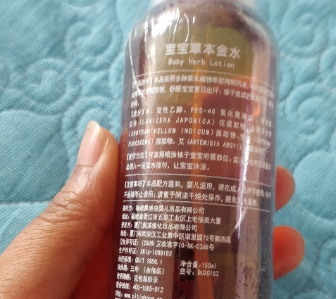 布布宝贝草本驱蚊金水安全吗 布布宝贝草本驱蚊金水味道怎么样
