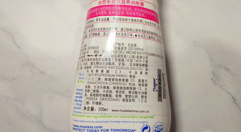 妙思乐润肤露怎么样 妙思乐润肤露使用测评