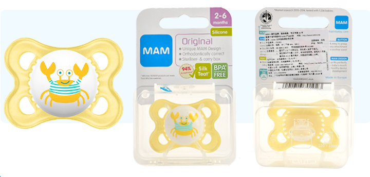 MAM安抚奶嘴宝宝爱用吗 MAM安抚奶嘴用起来感受如何 MAM安抚奶嘴宝宝爱用吗 MAM安抚奶嘴用起来感受如何