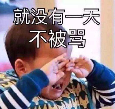 暑假被妈妈吐槽的搞笑句子 暑假被父母嫌弃的句子