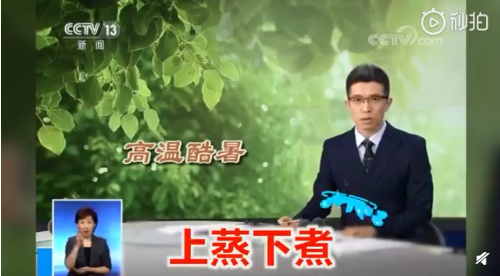 男生出门马上变暖男是什么梗 男生出门马上变暖男是什么意思