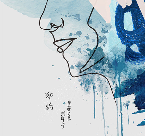 刘宇宁新歌叫什么名字 摩登兄弟刘宇宁个人经历