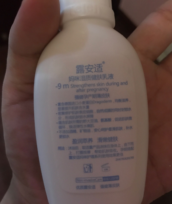 露安适妈咪身体乳可以消妊娠纹吗 露安适妈咪身体乳有什么作用