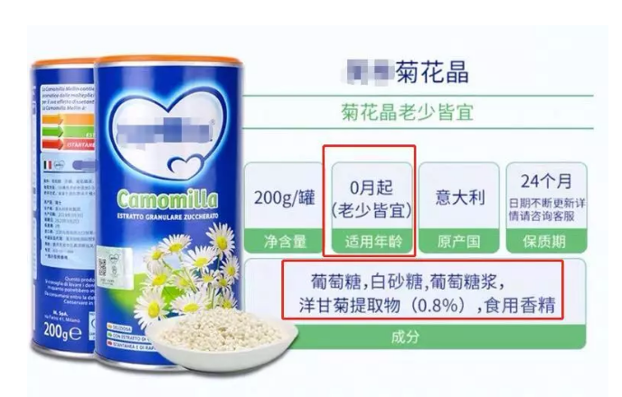 孩子上火可以喝菊花晶吗 孩子上火喝菊花晶有用吗 孩子上火可以喝菊花晶吗 孩子上火喝菊花晶有用吗