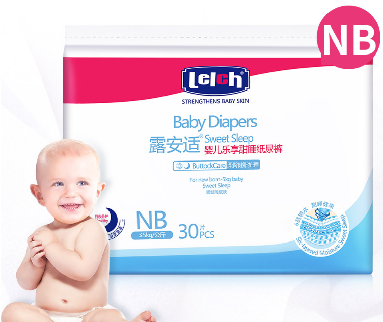 露安适纸尿裤型号对照表 露安适适合孩子的纸尿裤怎么买