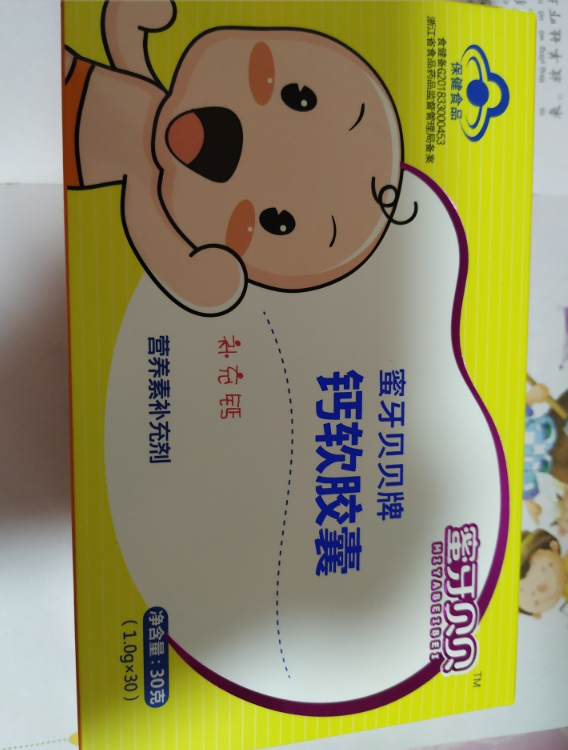 蜜牙贝贝钙滴剂怎么样 蜜牙贝贝钙滴剂孩子愿意吃吗