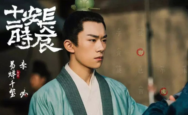 长安十二时辰李必原型是谁 历史上李泌有多牛