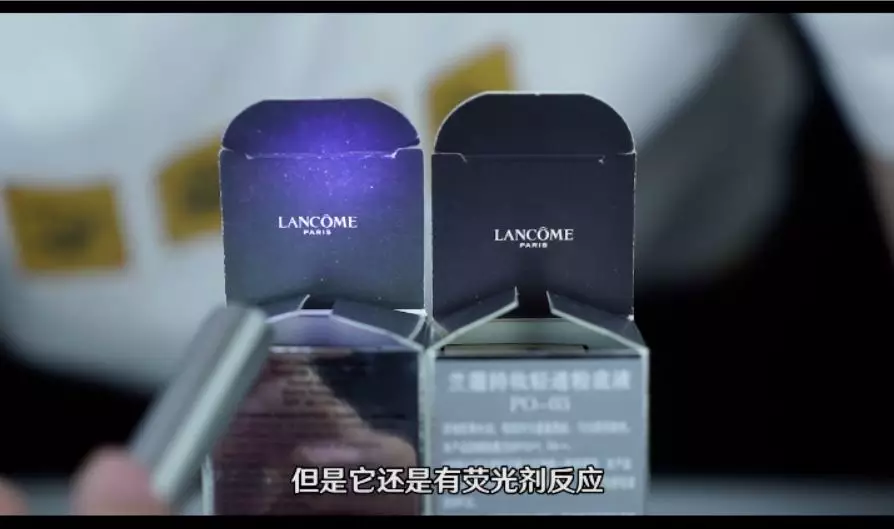 兰蔻新持妆粉底液真假鉴别 兰蔻新持妆粉底液真假图片对比 兰蔻新持妆粉底液真假鉴别 兰蔻新持妆粉底液真假图片对比