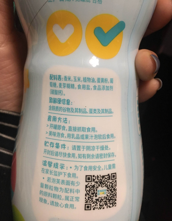 婴乐谷泡芙好吃吗 婴乐谷泡芙会不会特别甜