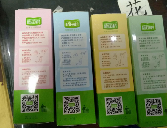 稻田村米饼会不会受潮 稻田村米饼包装得严实吗