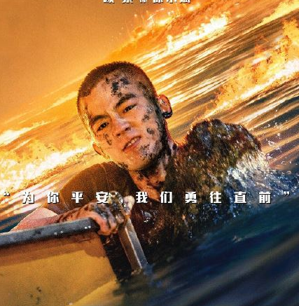 《烈火英雄》徐小斌原型是谁 徐小斌是怎么死的 《烈火英雄》徐小斌原型是谁 徐小斌是怎么死的