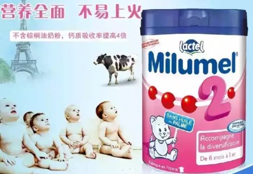 Milumel法国牛栏有机奶粉怎么样 法国牛栏有机奶粉配方营养