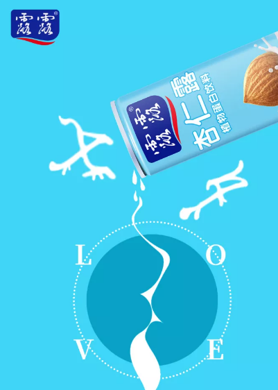 2019七夕借势文案海报合集 七夕品牌创意海报文案